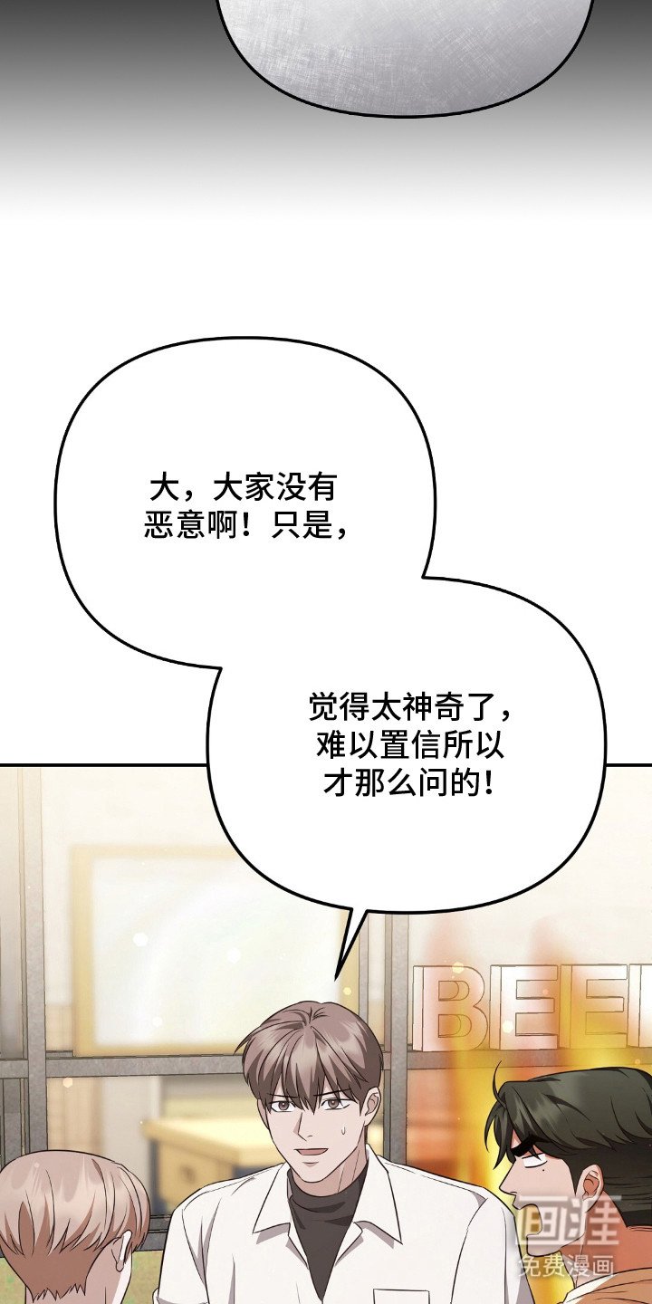 第17章：谈话地狱