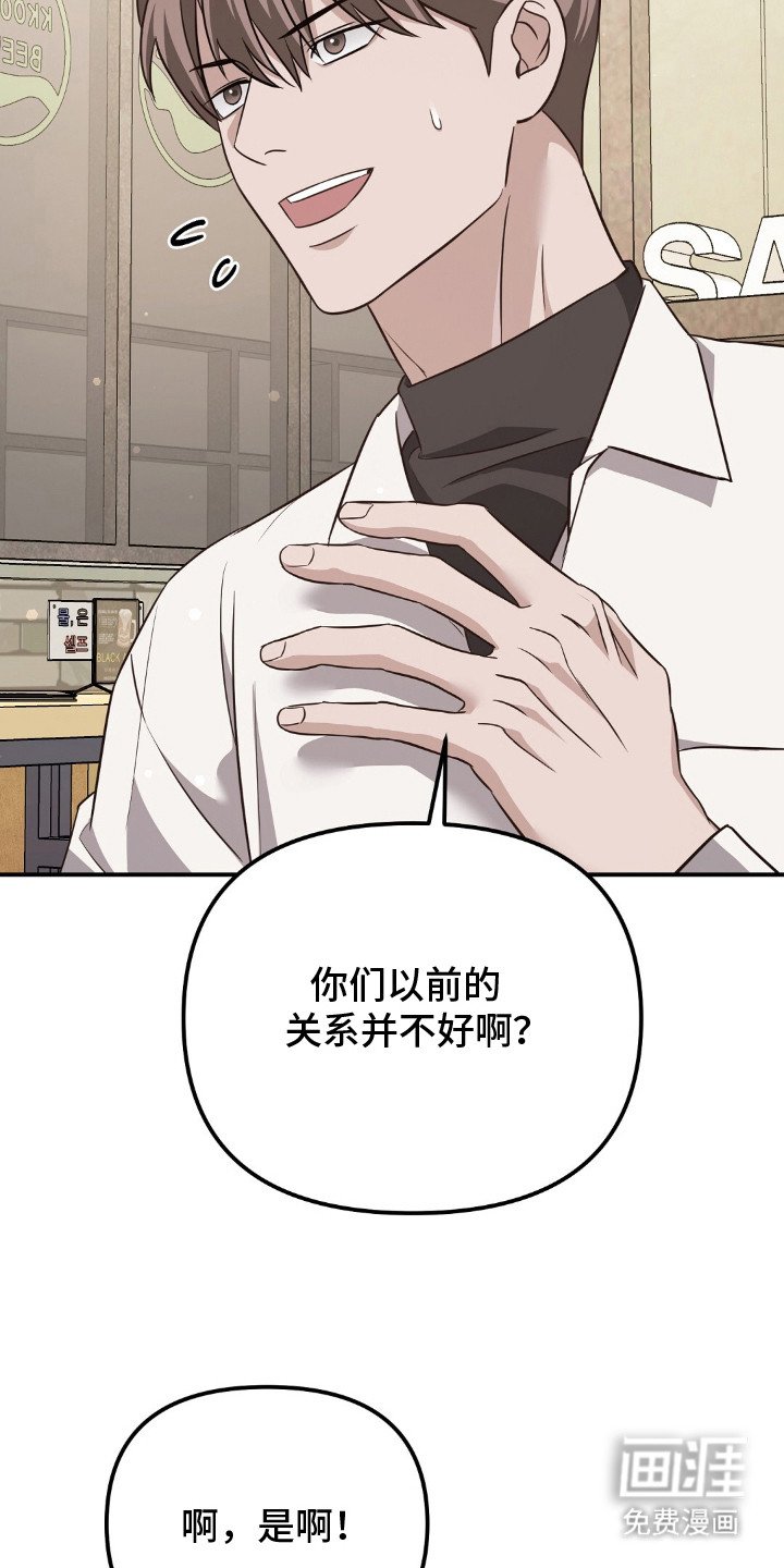 第17章：谈话地狱