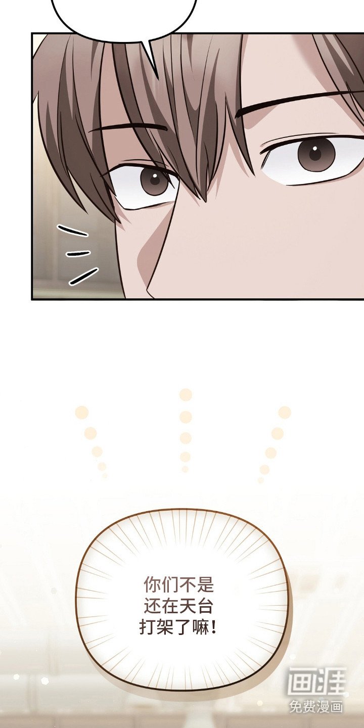 第17章：谈话地狱