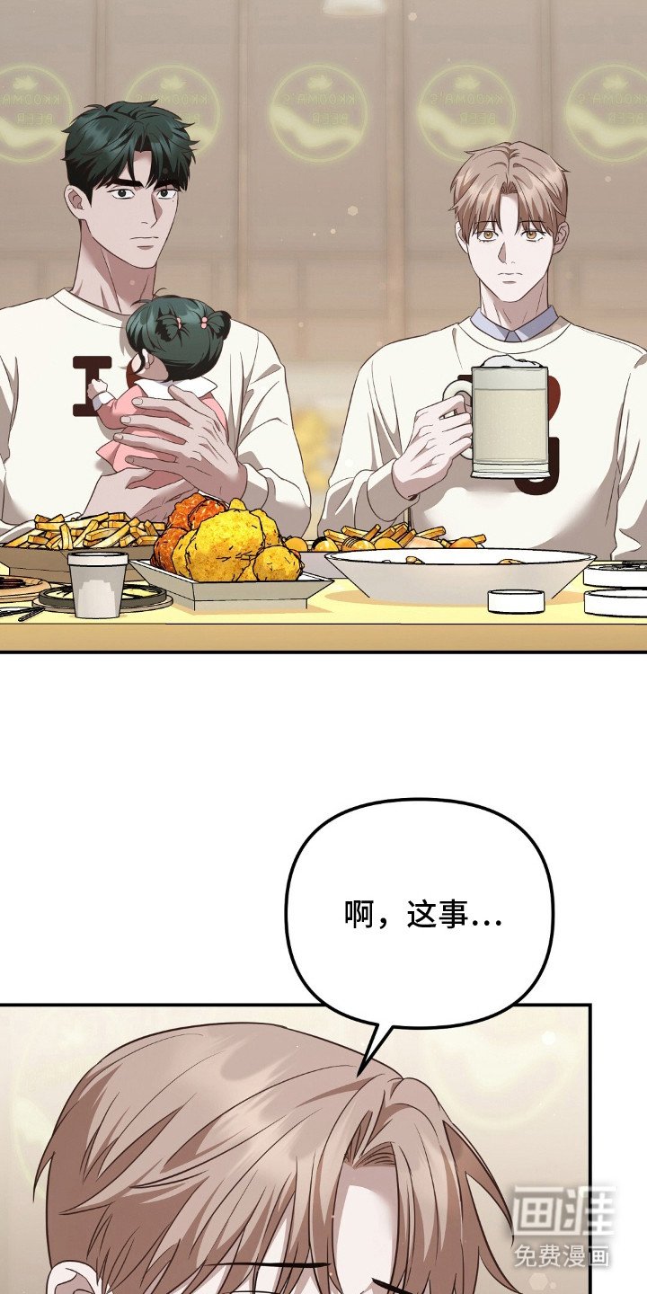 第17章：谈话地狱