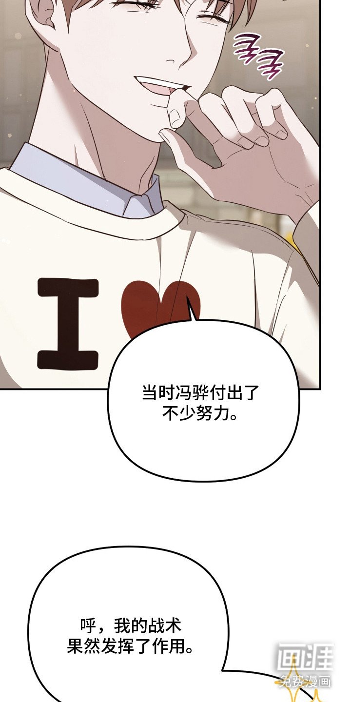 第17章：谈话地狱