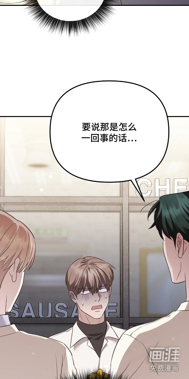 第17章：谈话地狱