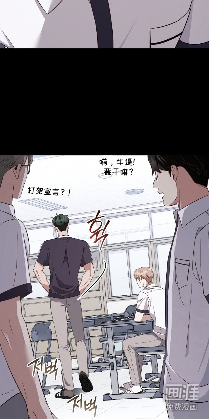 第17章：谈话地狱