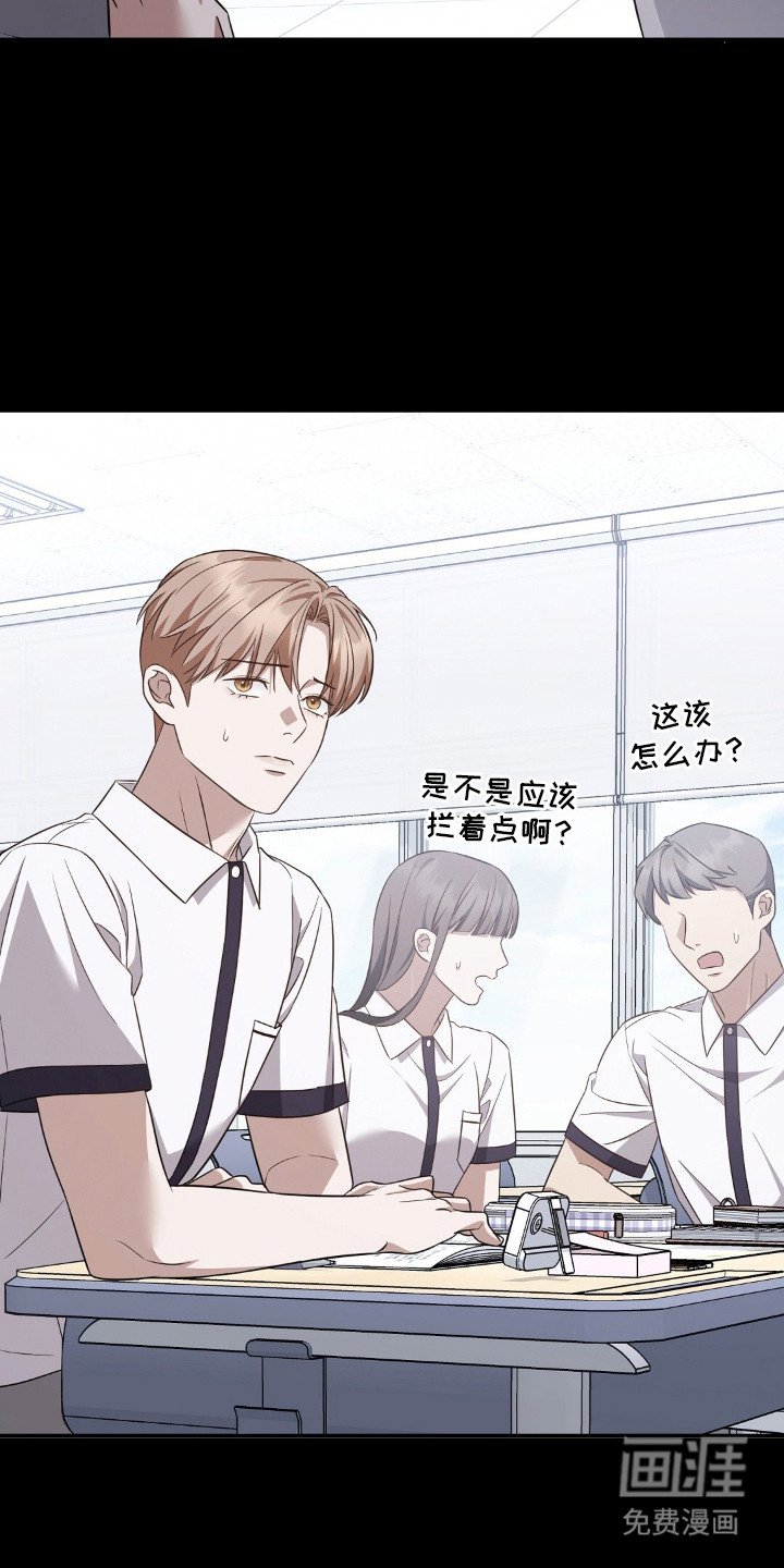 第17章：谈话地狱