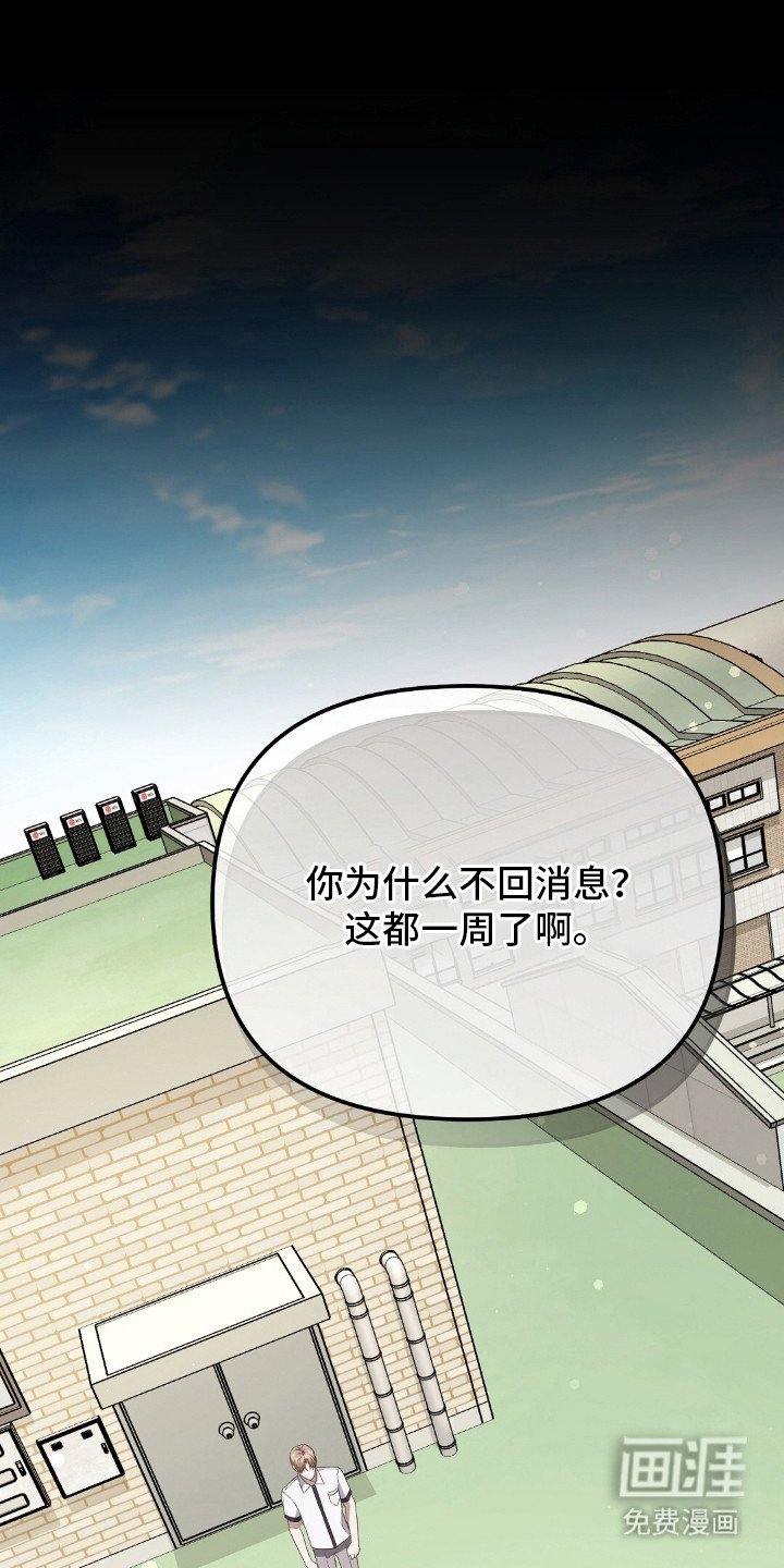 第18章：担忧