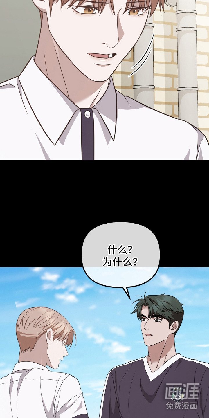 第18章：担忧