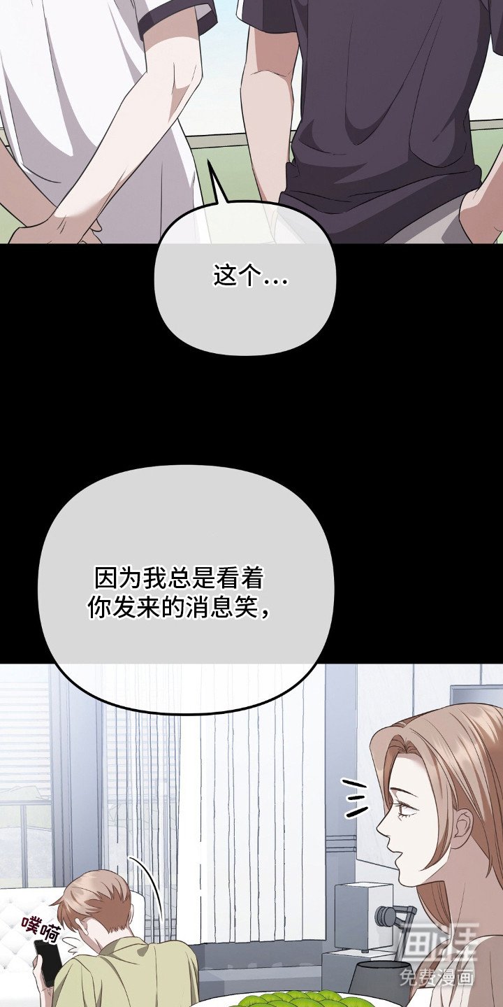 第18章：担忧