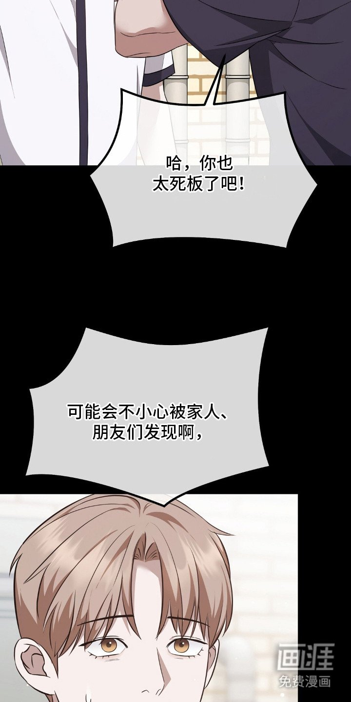 第18章：担忧