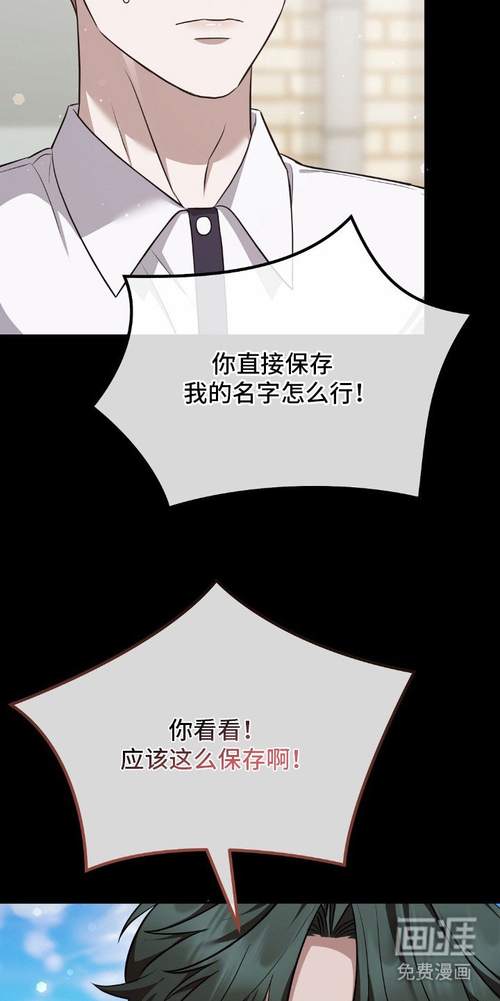第18章：担忧