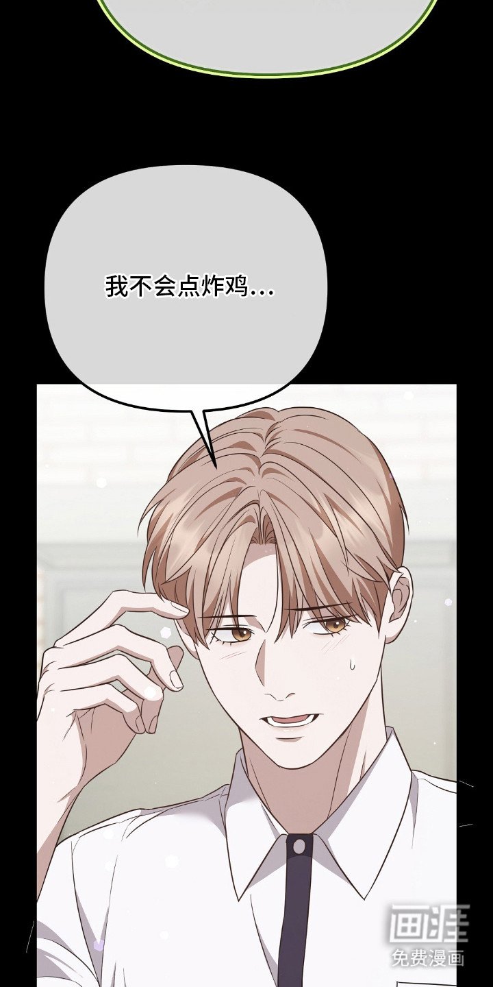 第18章：担忧