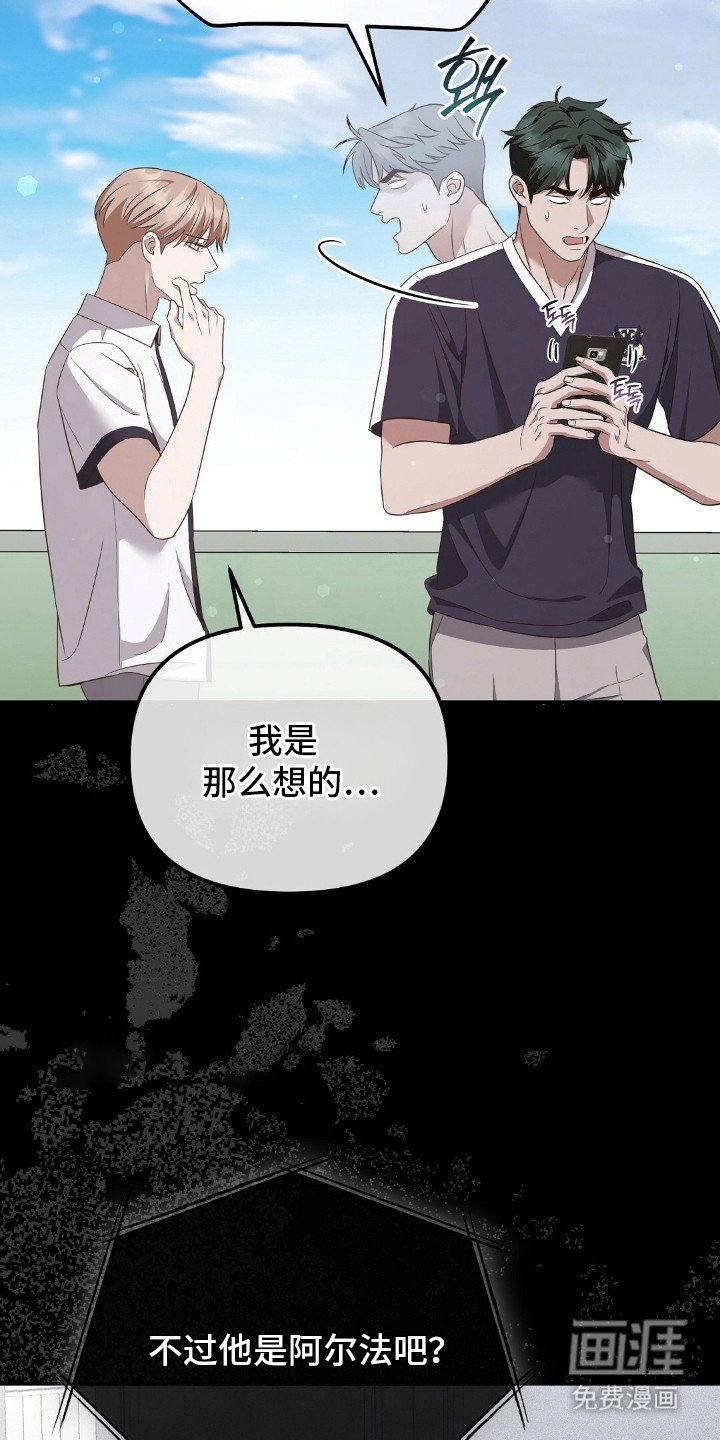 第18章：担忧