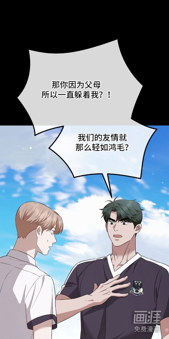 第18章：担忧