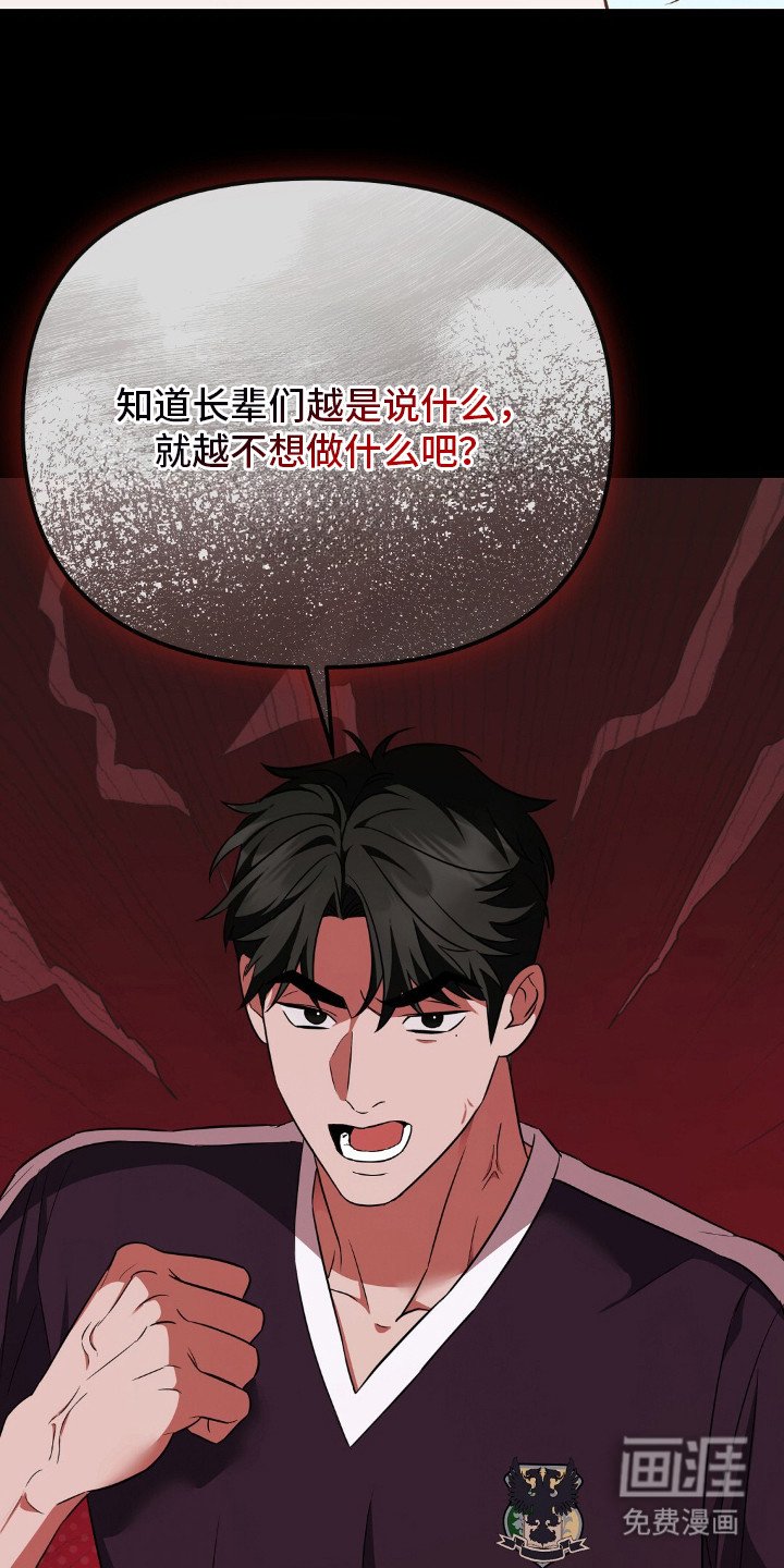 第18章：担忧