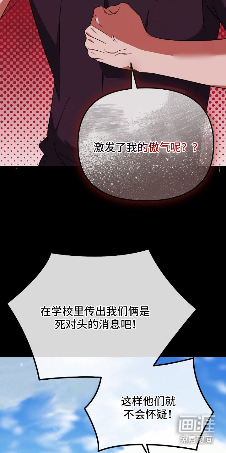 第18章：担忧