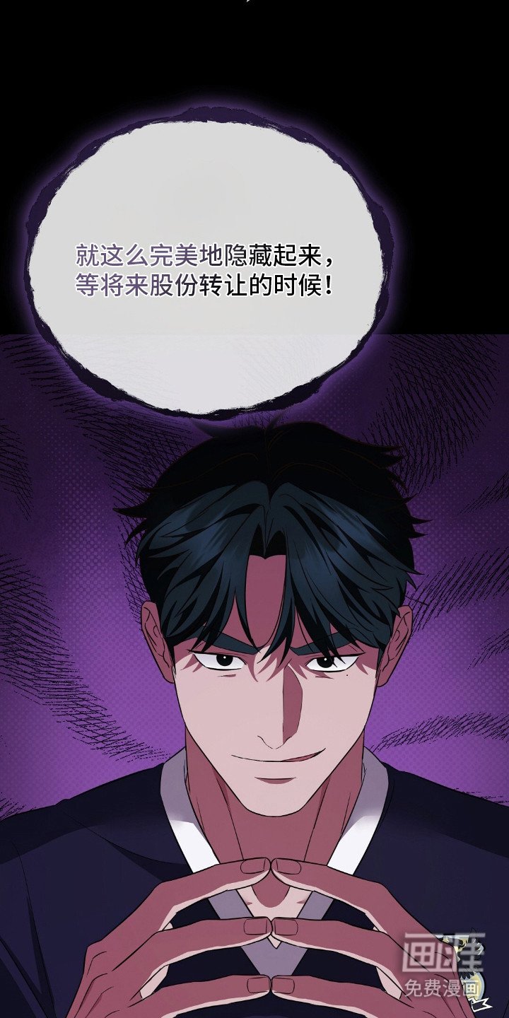 第18章：担忧