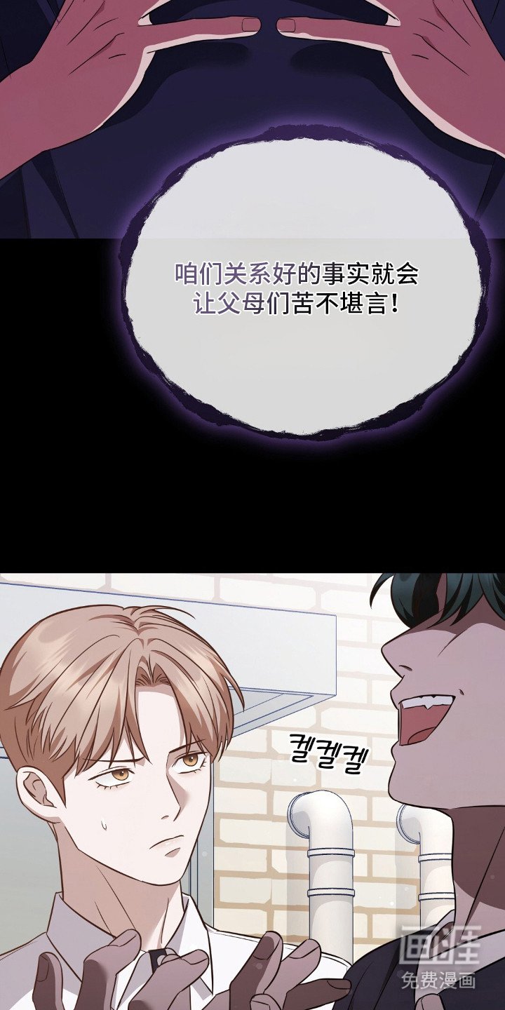 第18章：担忧