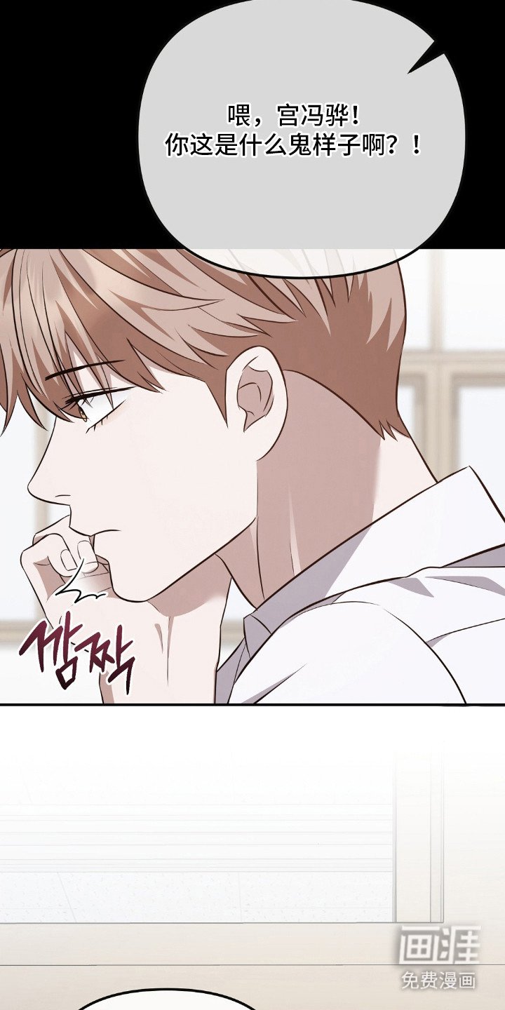 第19章：传言