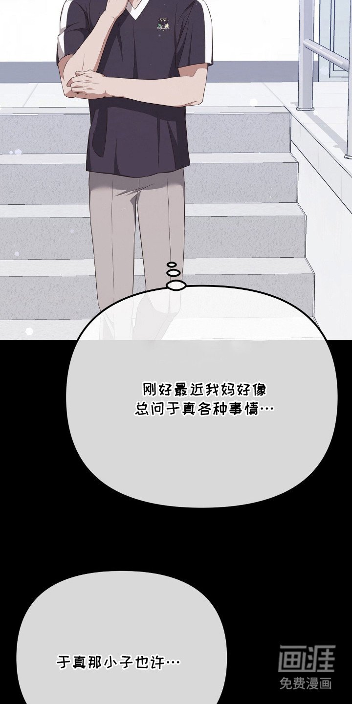 第19章：传言