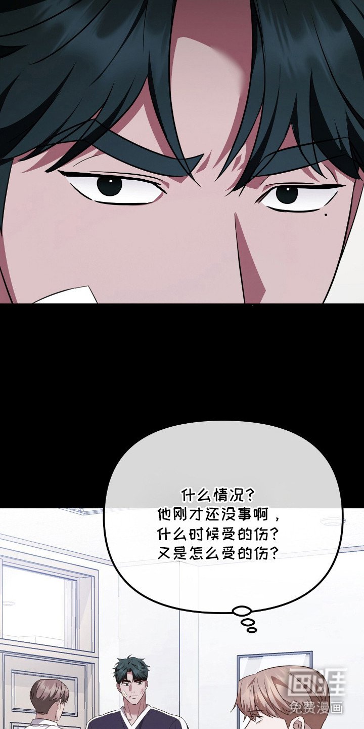 第19章：传言