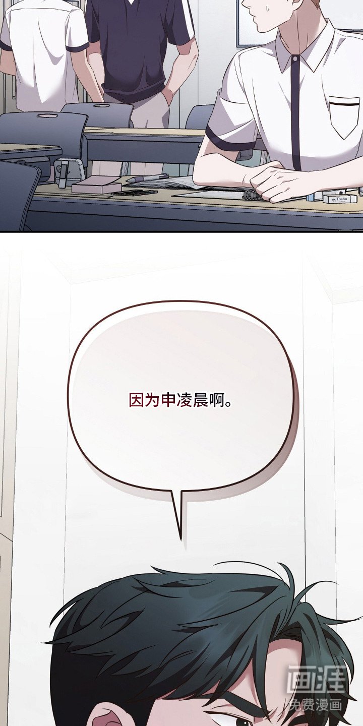 第19章：传言