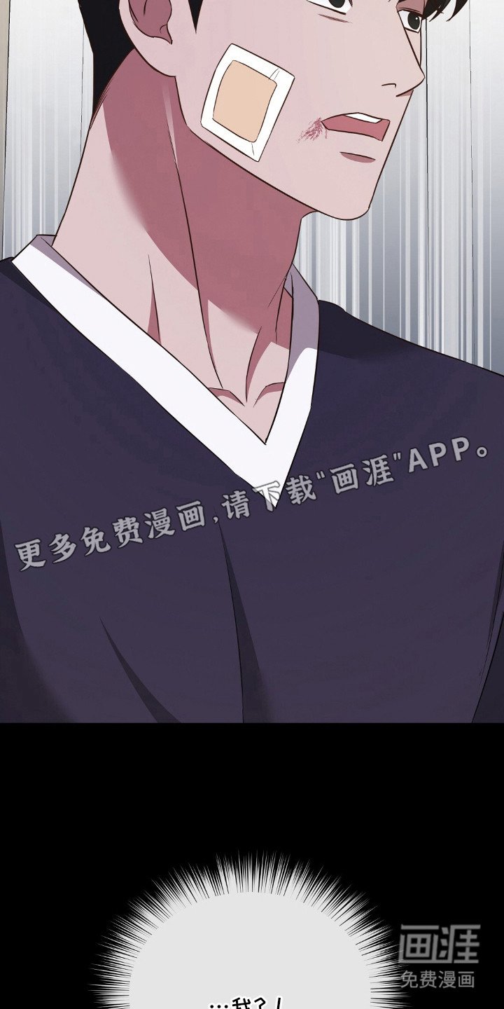 第19章：传言