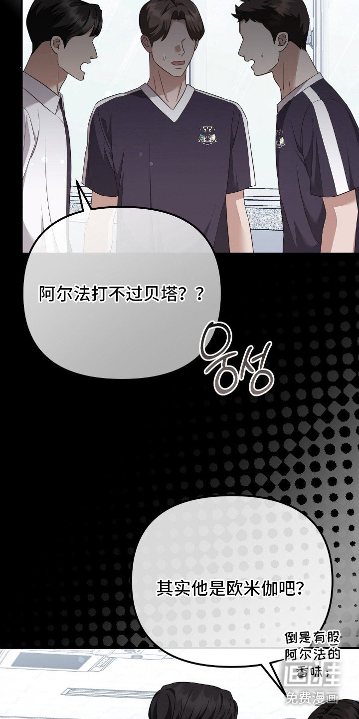 第19章：传言