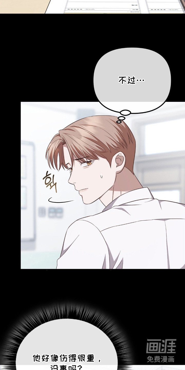 第19章：传言