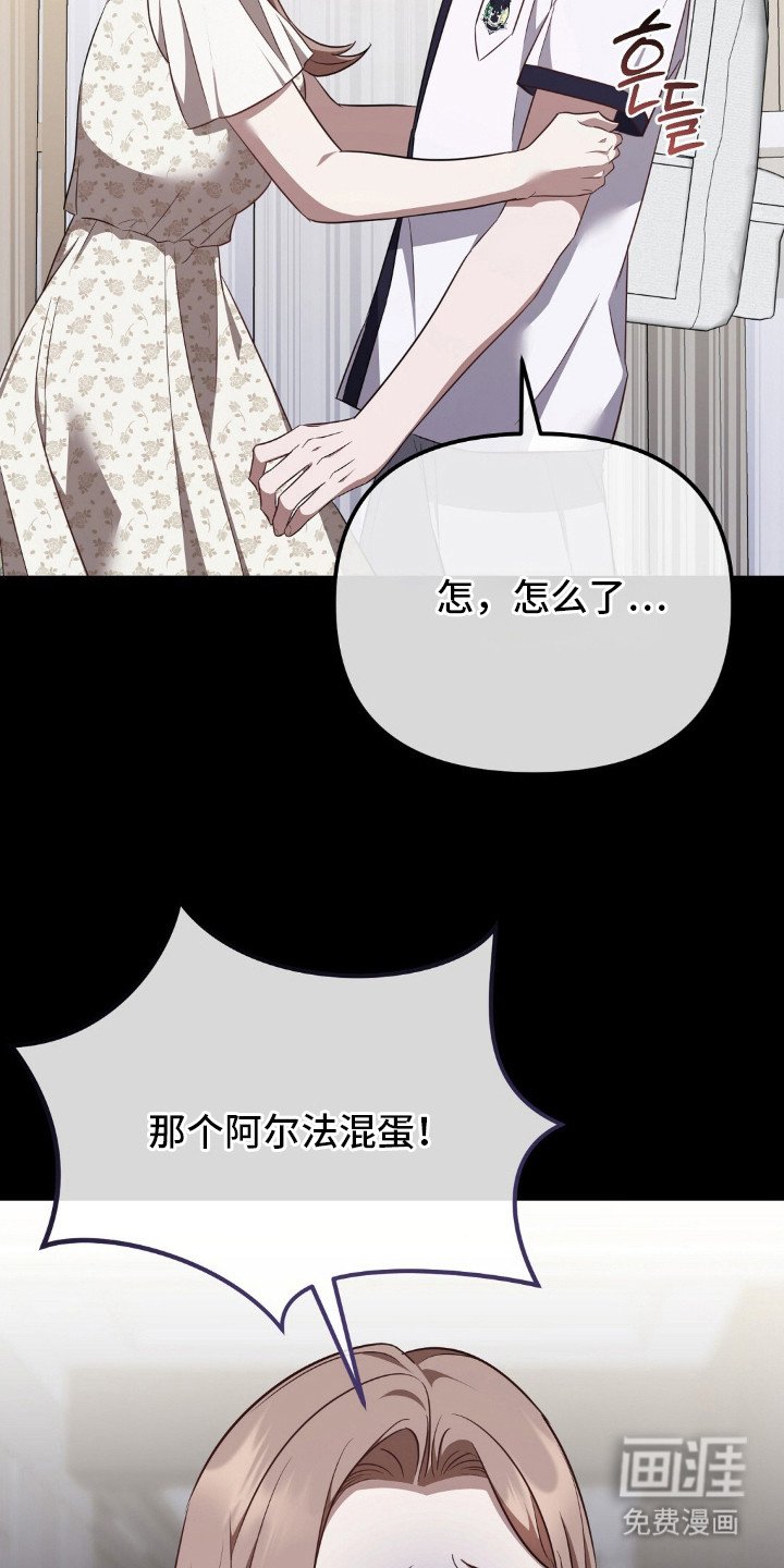 第19章：传言