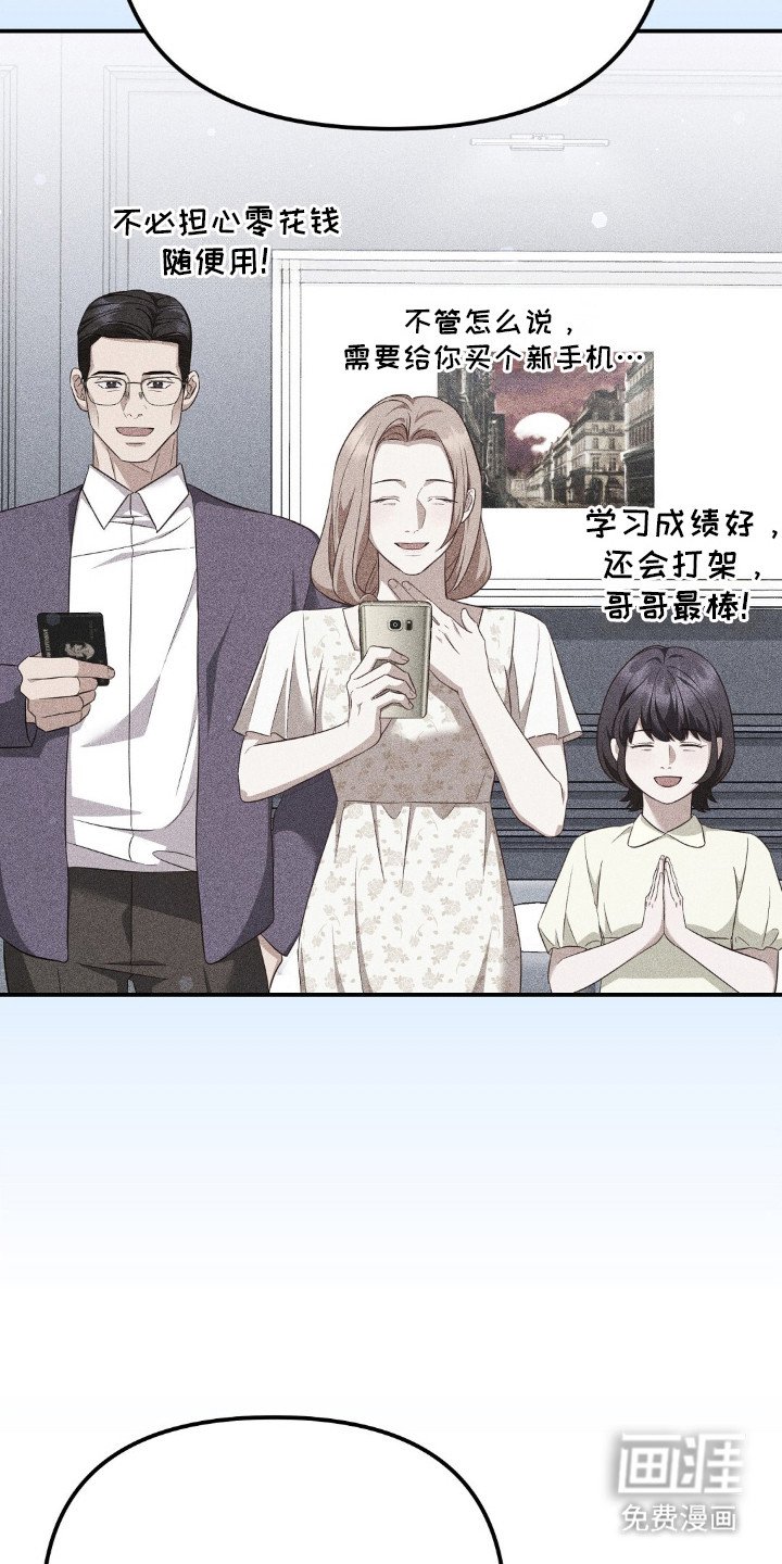第19章：传言