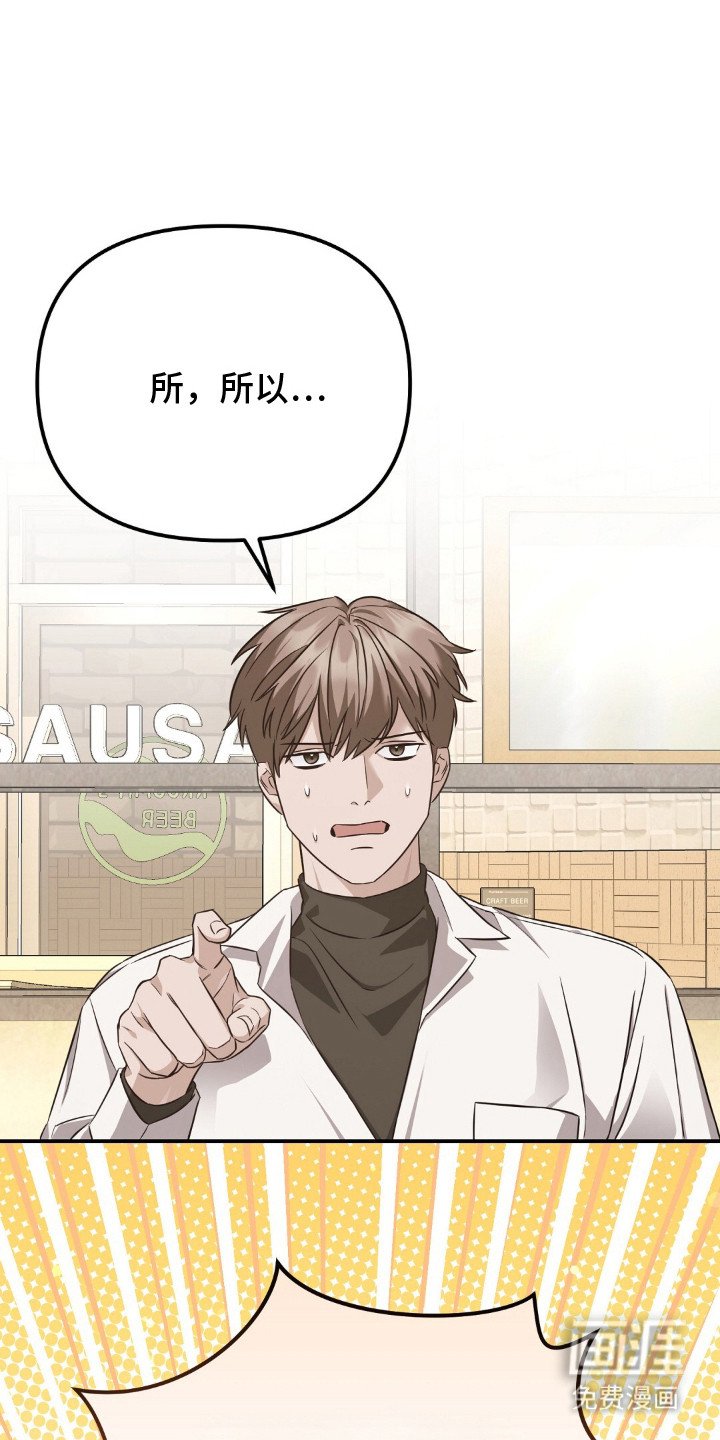 第2章：结婚了