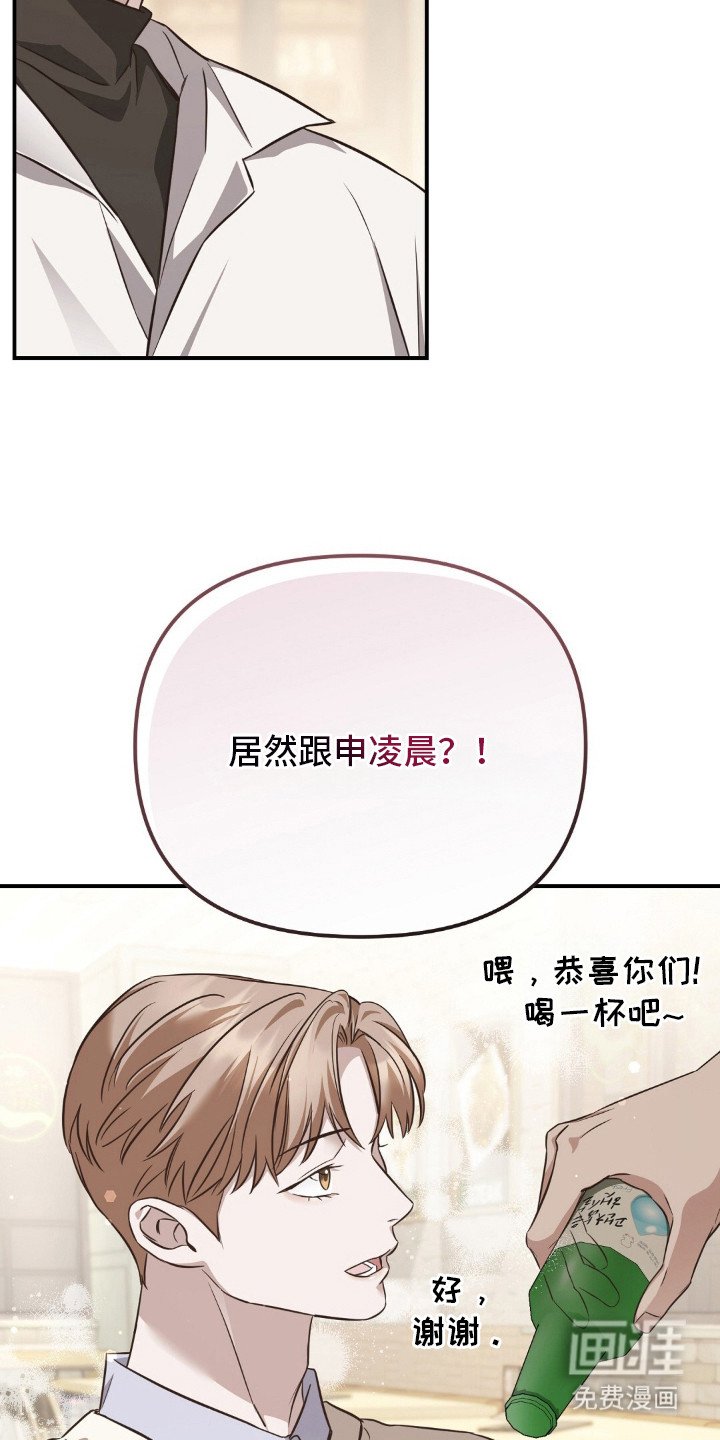 第2章：结婚了