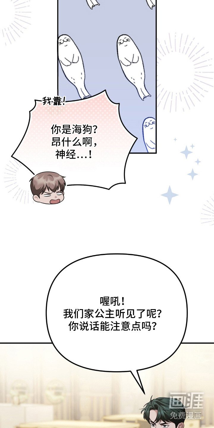 第2章：结婚了