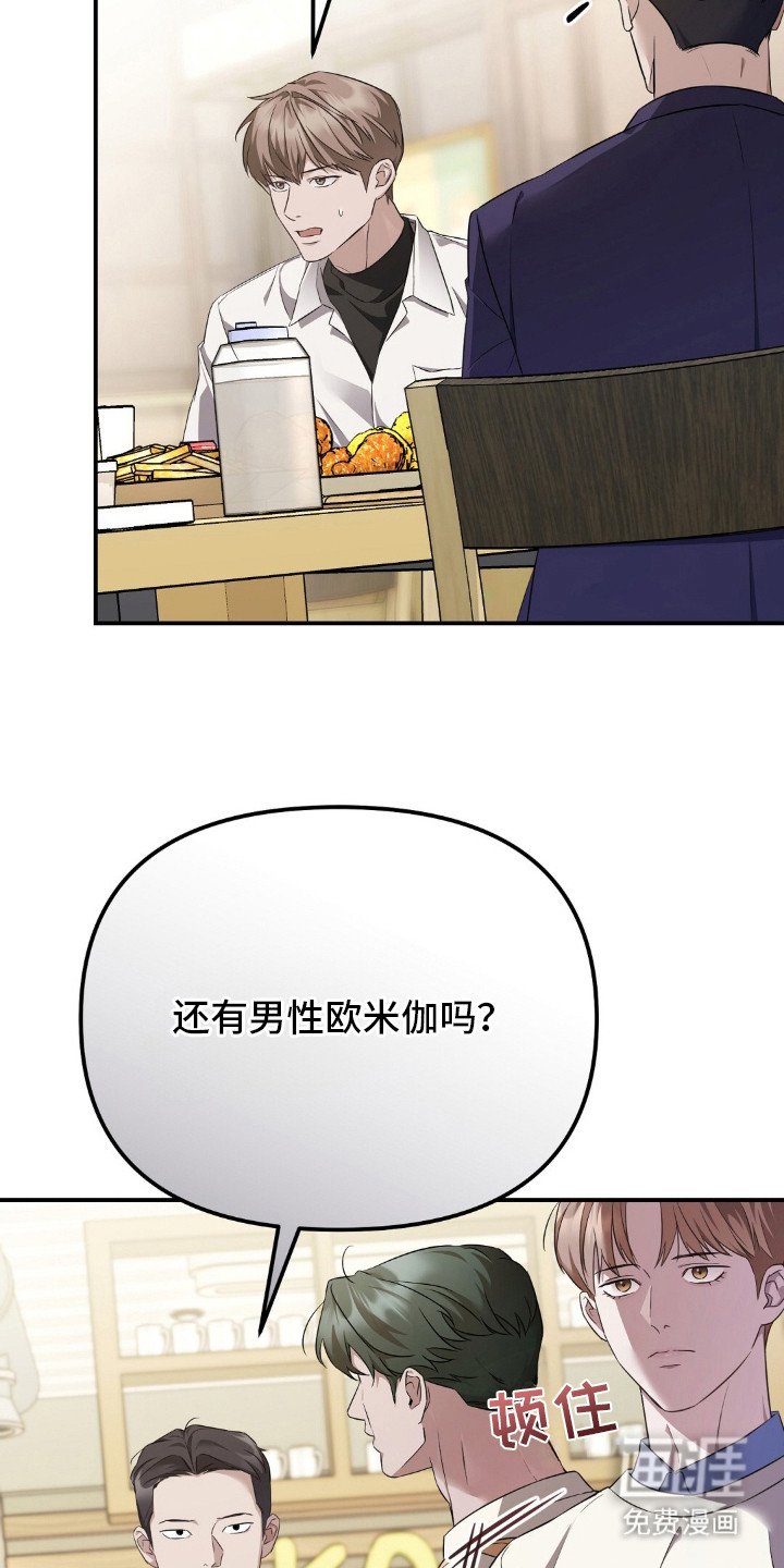 第2章：结婚了