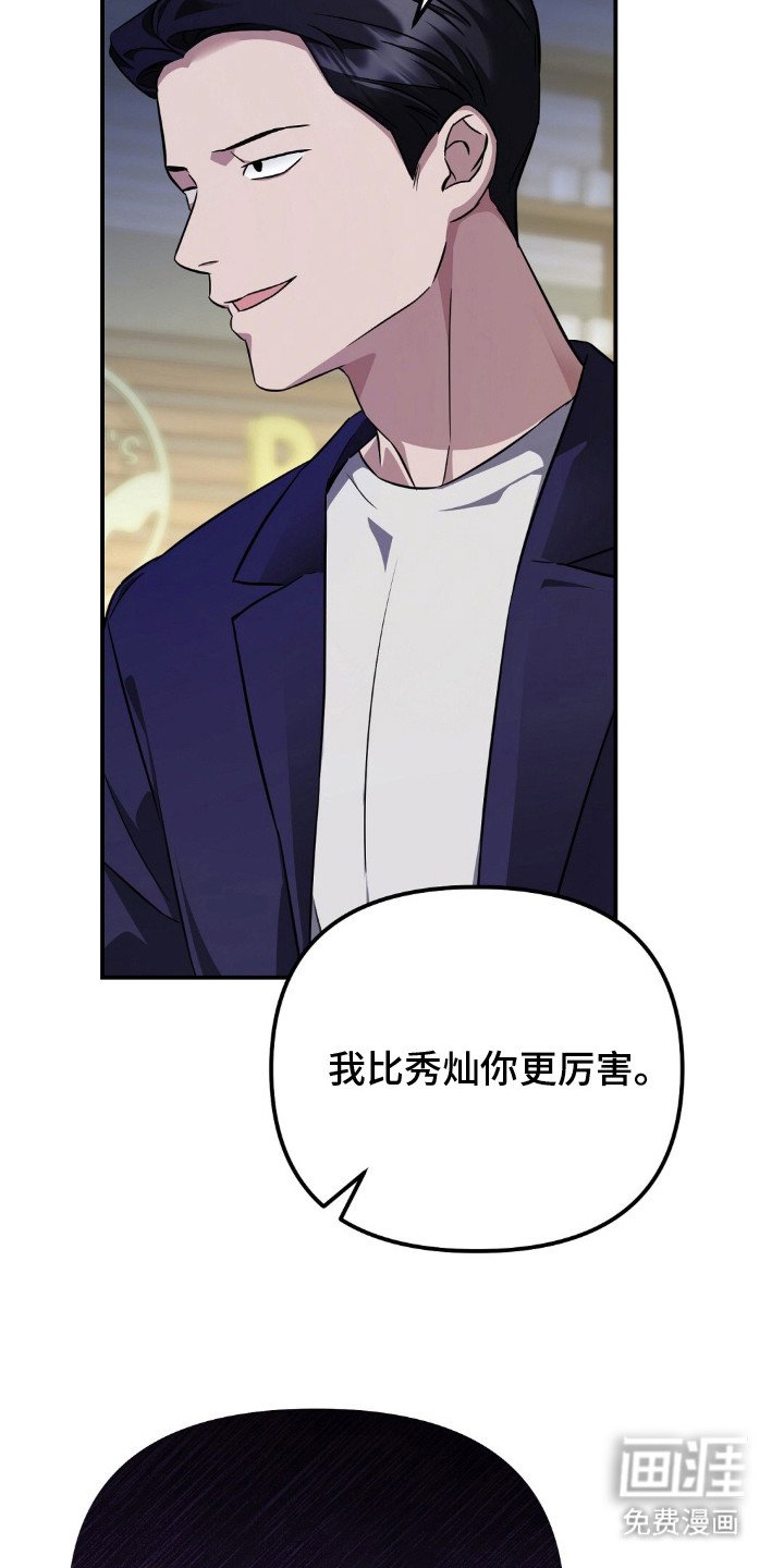 第2章：结婚了
