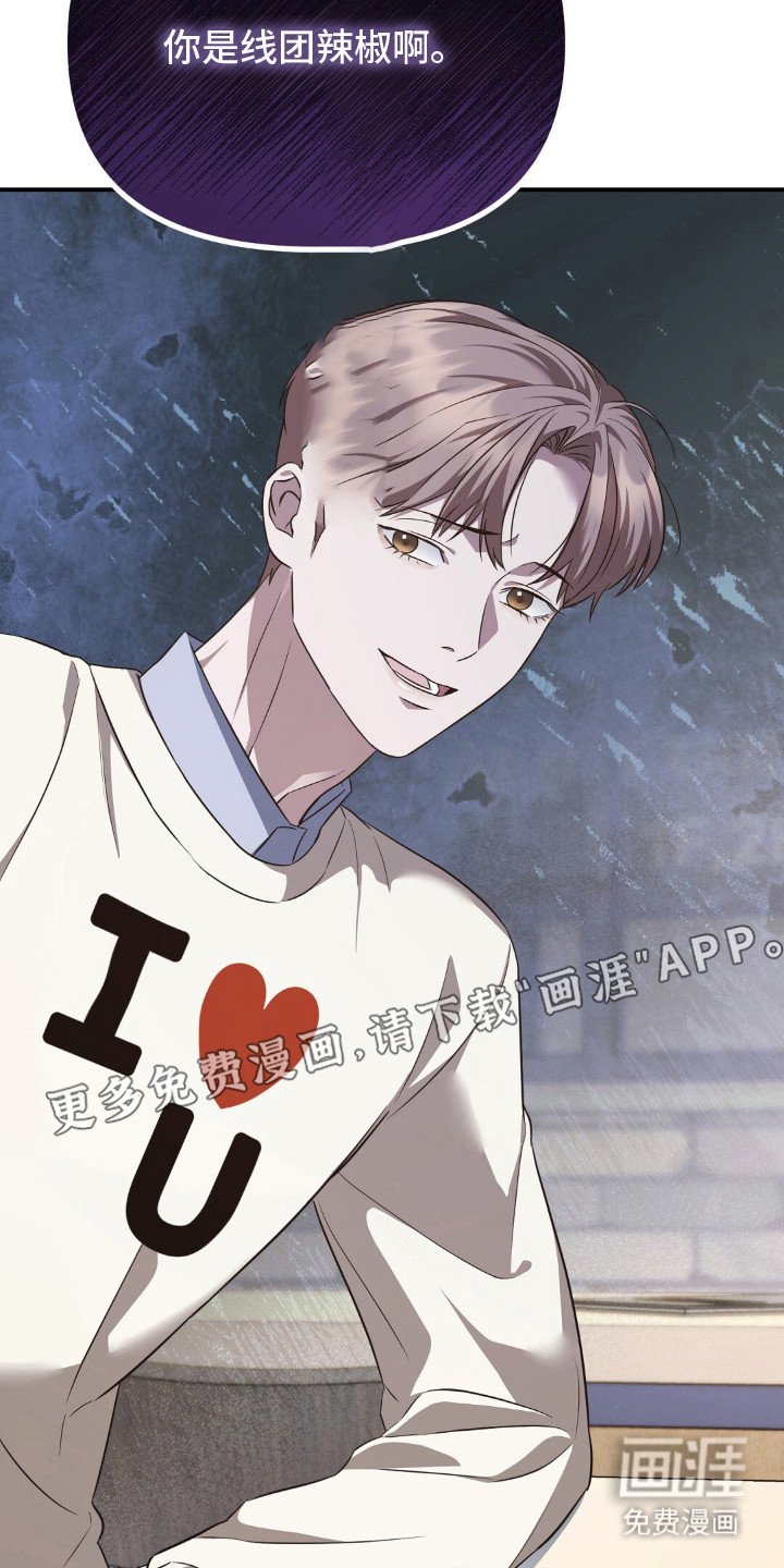 第2章：结婚了