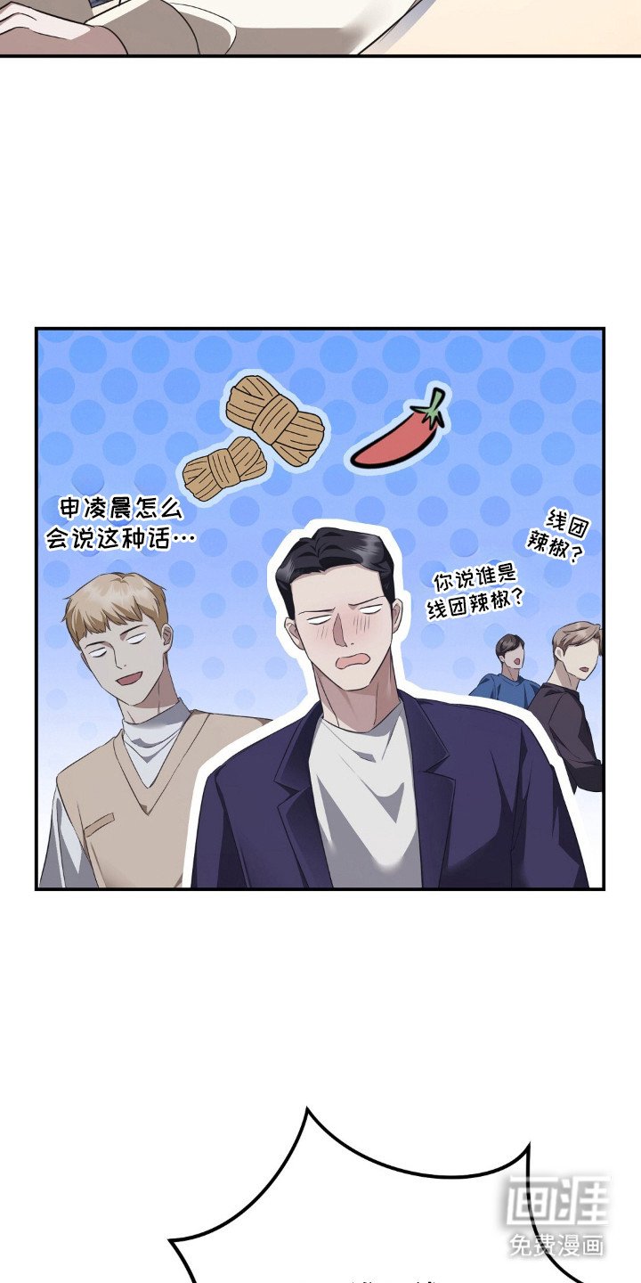 第2章：结婚了