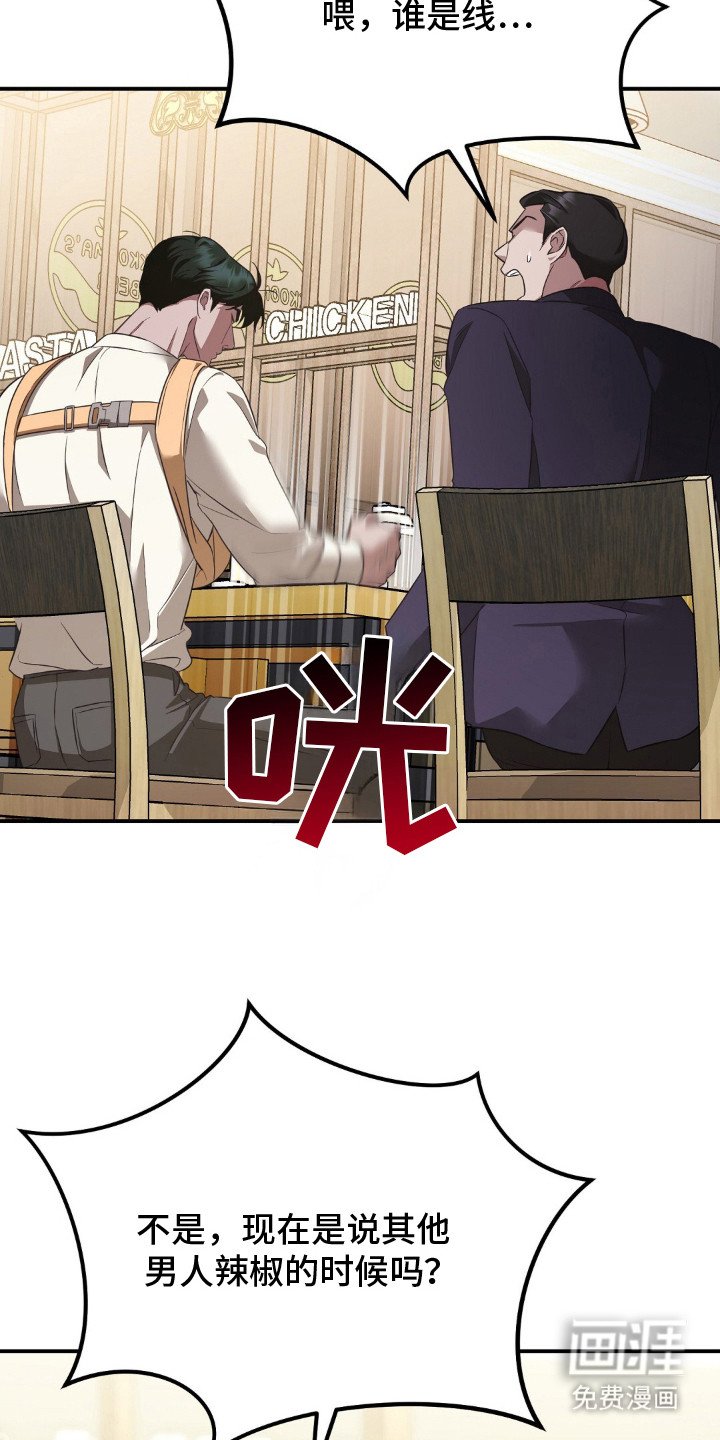 第2章：结婚了
