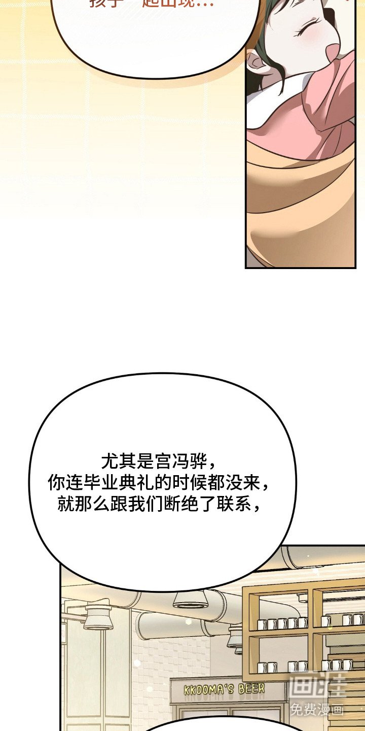 第2章：结婚了