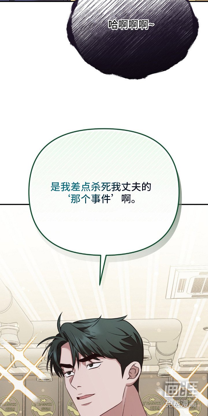 第20章：秘密朋友
