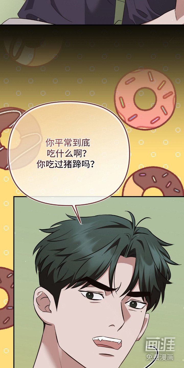 第20章：秘密朋友