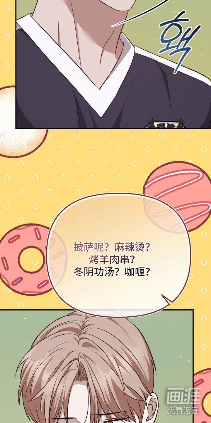 第20章：秘密朋友