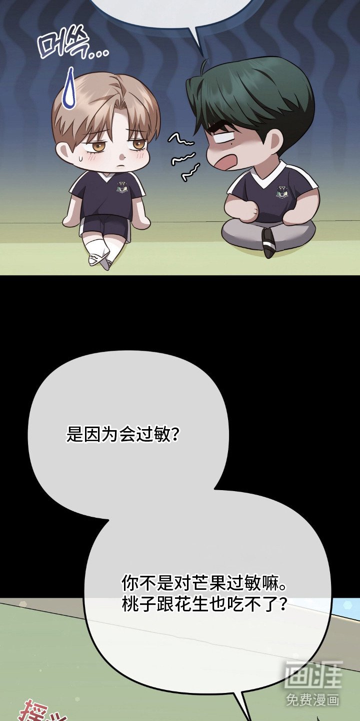 第20章：秘密朋友