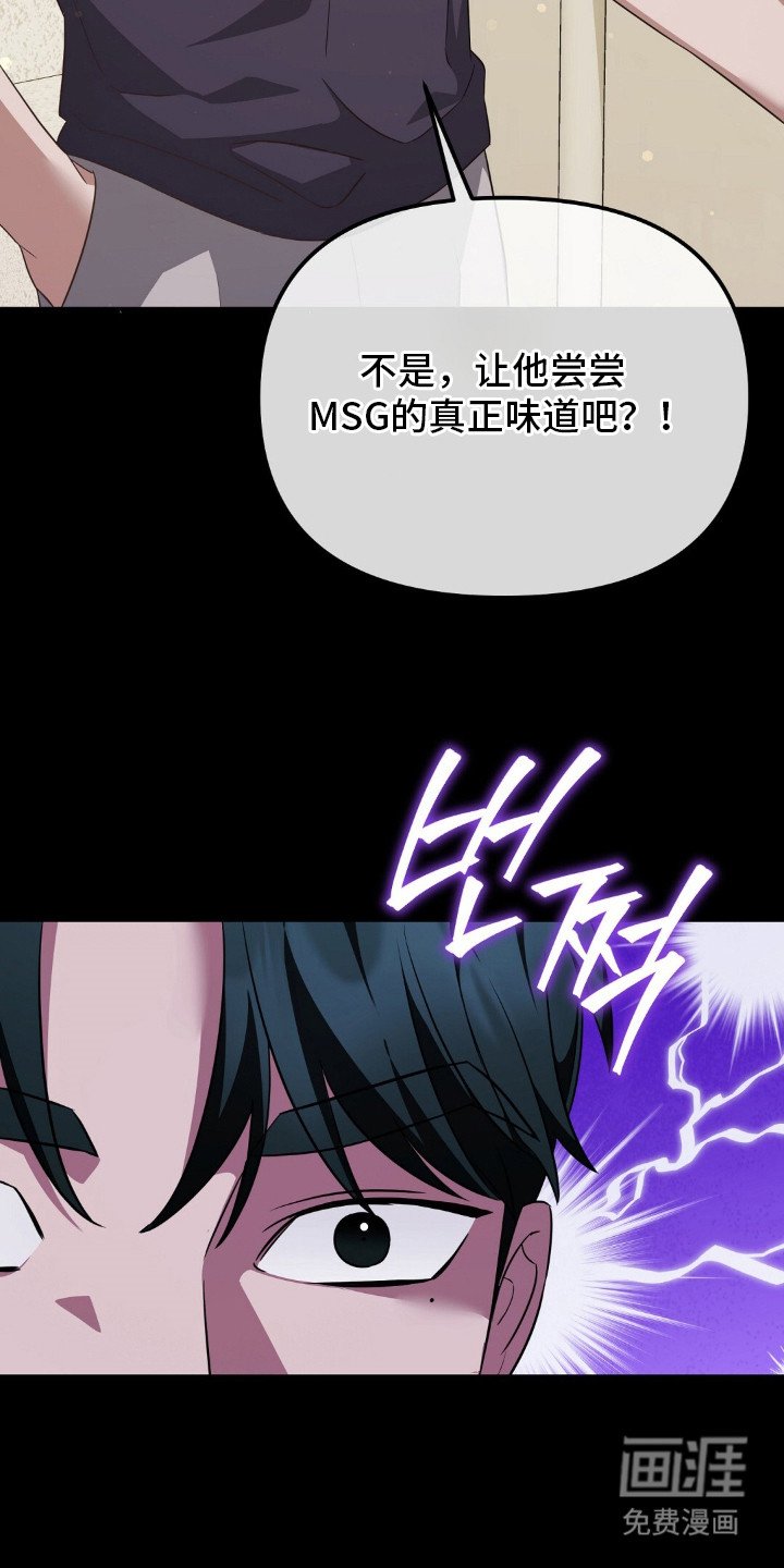 第20章：秘密朋友