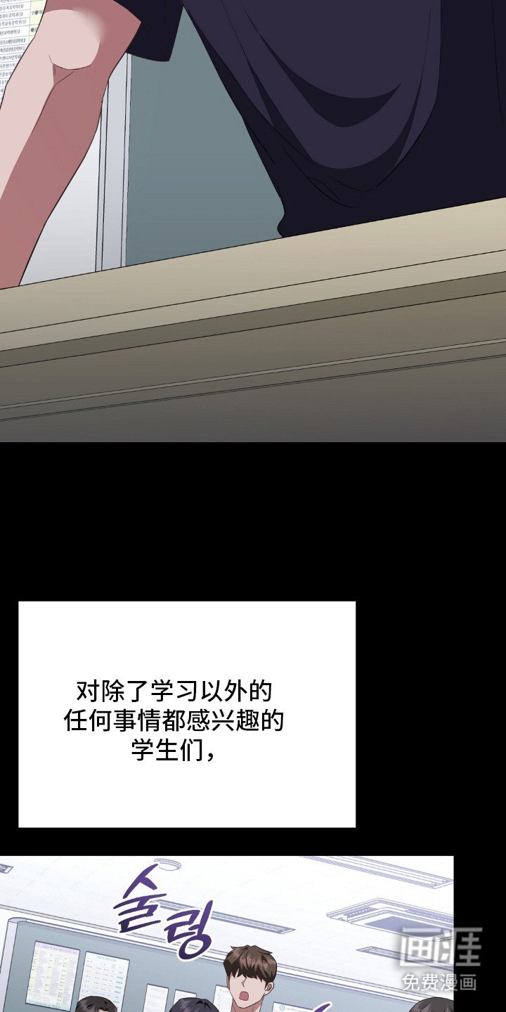 第20章：秘密朋友