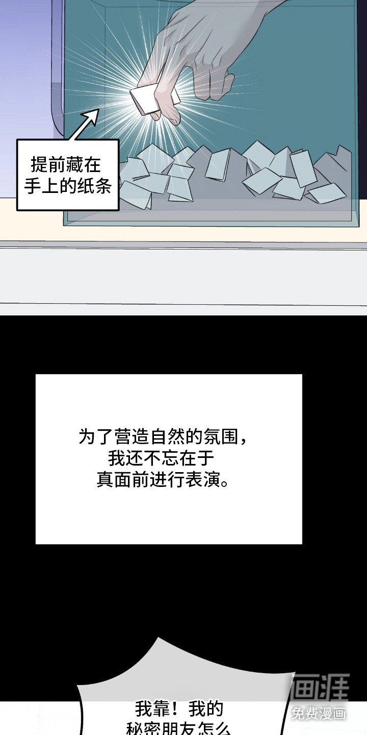 第21章：水果蛋糕