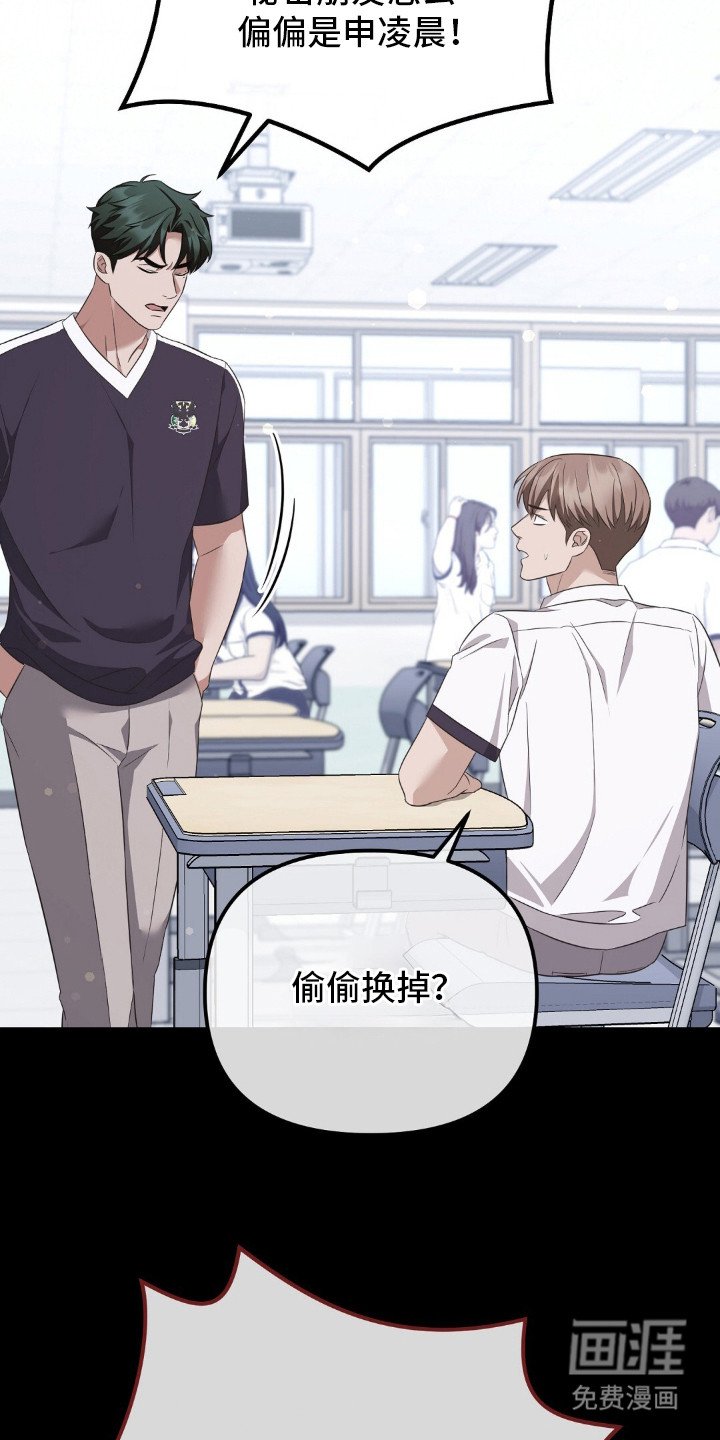 第21章：水果蛋糕