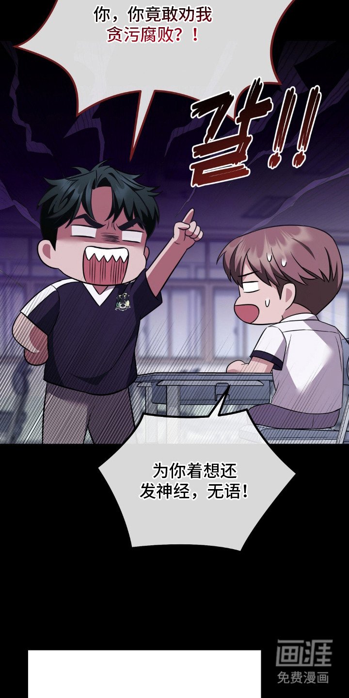 第21章：水果蛋糕