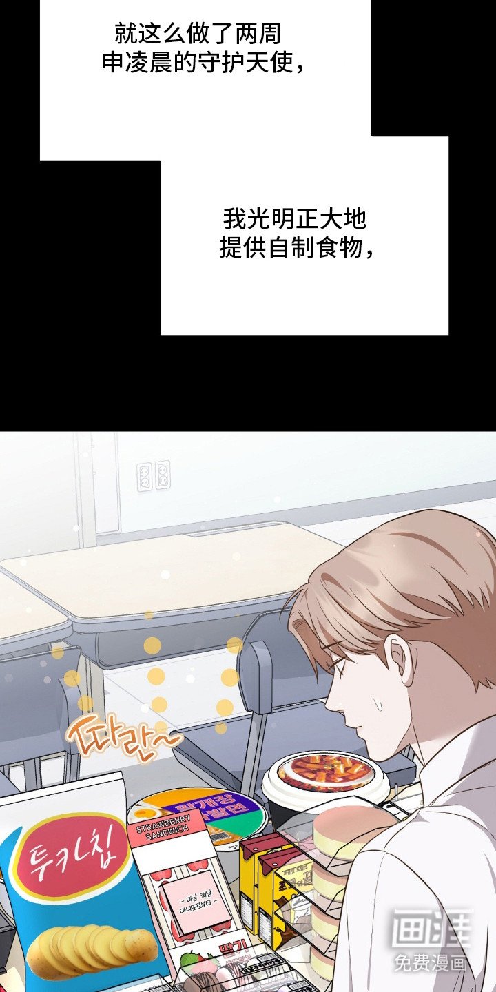 第21章：水果蛋糕