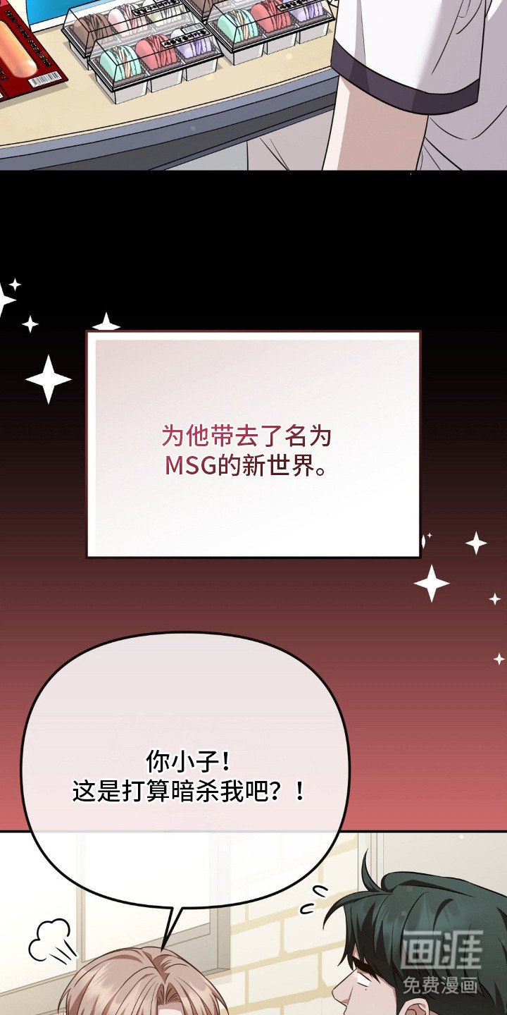 第21章：水果蛋糕