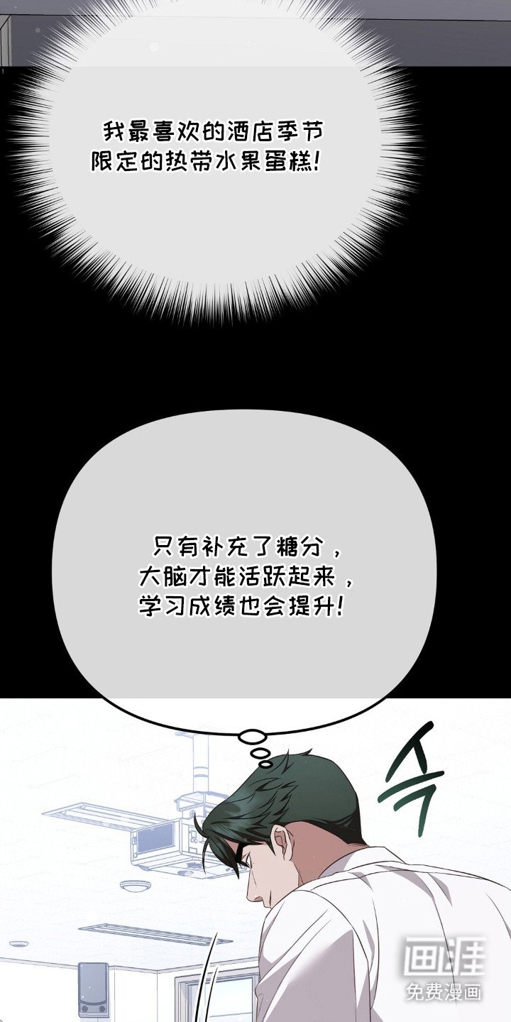第21章：水果蛋糕